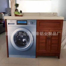商海互利共贏從洗衣變革開始——山東朋來鋁業制品的便民探索